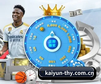 开云 APP(kaiyun)